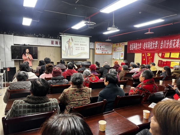 600重庆市合川区反邪教协会联合社区科普大学开展反邪教宣传 图片1_副本.jpg 600重庆市合川区反邪教协会联合社区科普大学开展反邪教宣传 图片1_副本.jpg